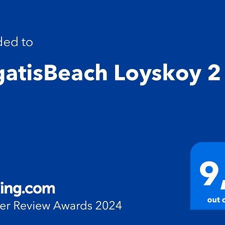 Evgatisbeach Loyskoy 2 Myrina Exterior photo