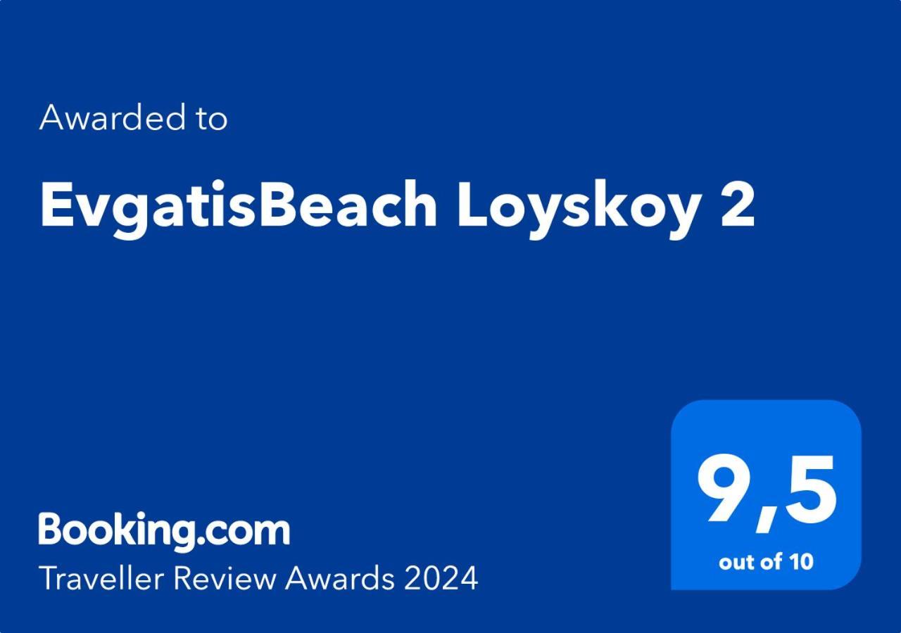 Evgatisbeach Loyskoy 2 Myrina Exterior photo